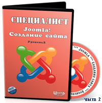  Joomla.   .2 ( )